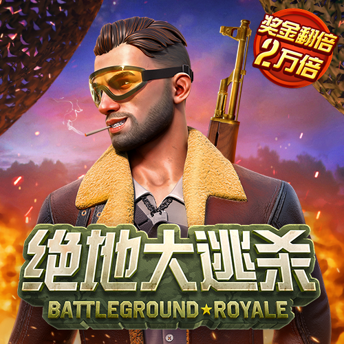 滚球体育app在线登录入口