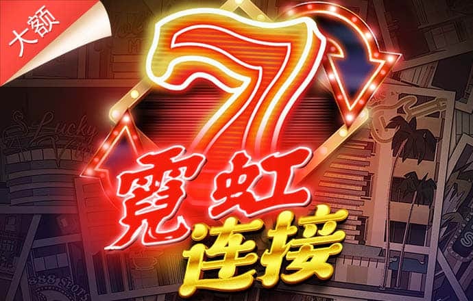 163am银河线路